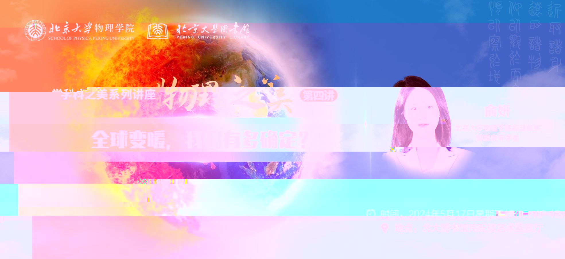 28697