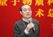 協同創新中心學術總結交流大會順利舉行